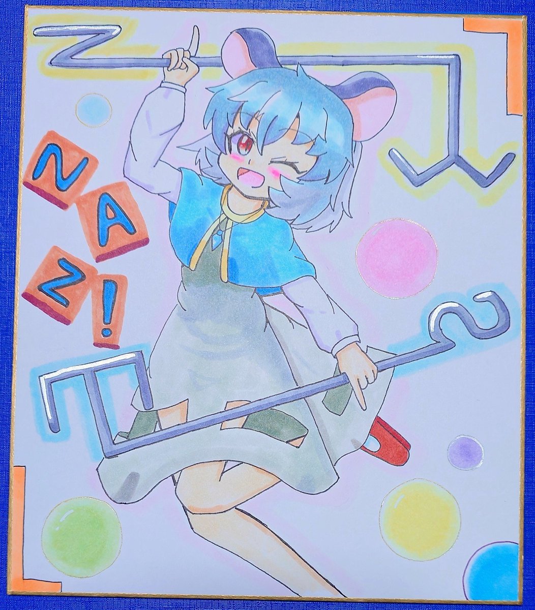nazunoyoichi's tweet photo. わ、忘れてた。ほぼ再掲だけど昨日頒布させて頂いた色紙等を…。
#7月20日はナズーリンの日 https://t.co/Dlo7iFxvzQ