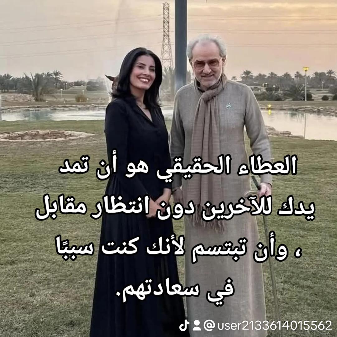 AlkthyryAm40512's tweet photo. العطاء الحقيقي هو أن تمد يدك للآخرين دون انتظار مقابل، وأن تبتسم لأنك كنت سببًا في سعادتهم. https://t.co/77fEz5vgF8