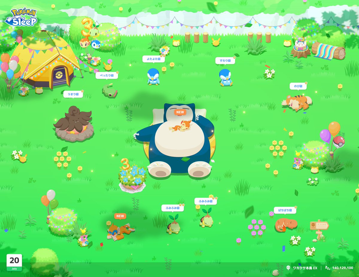 himatoko_gaming's tweet photo. #ポケスリ3周年をみんなで 
安定のEX https://t.co/njK1mLeXR1