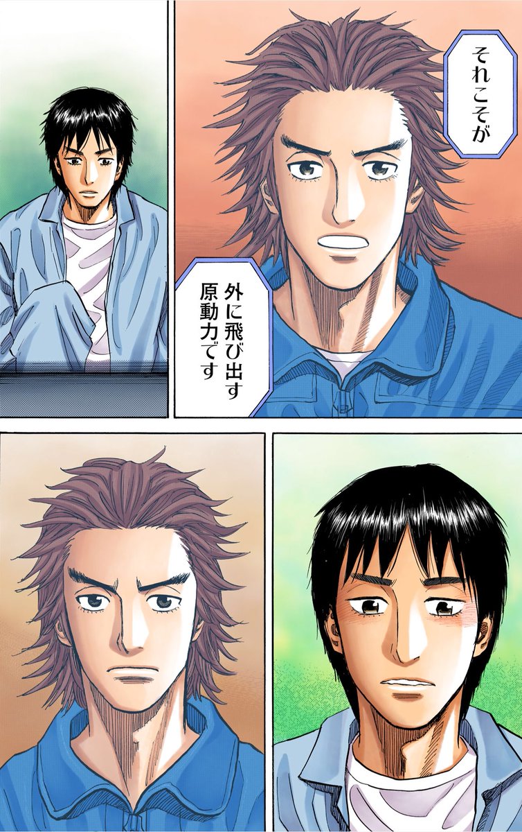 宇宙兄弟【公式】🚀 (@uchu_kyodai) / Posts / X