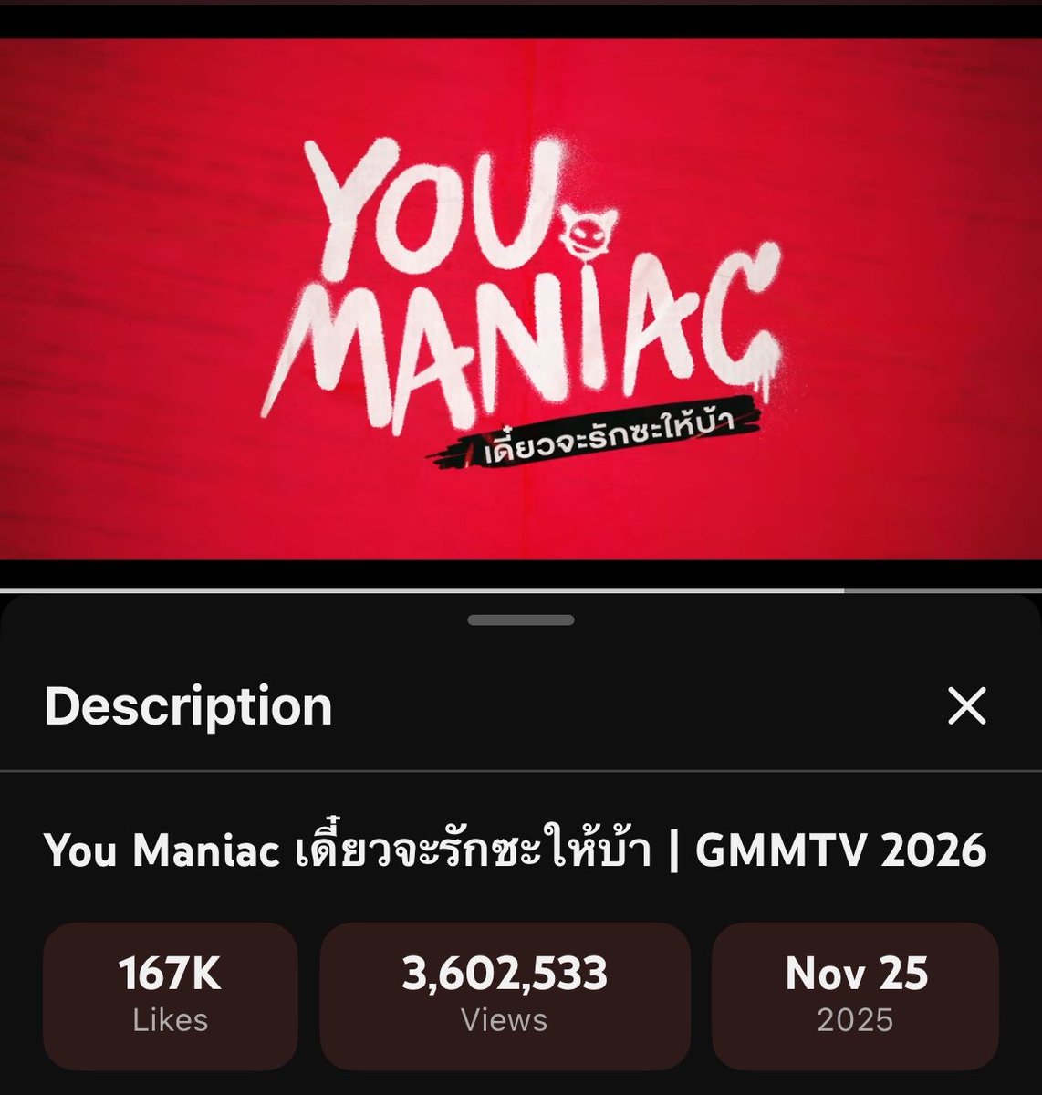 hiitieop's tweet photo. 3.6M✅✅

4M Here we come🫵🏻

#YouManiacSeries #WilliamEst https://t.co/9gTrULQpez