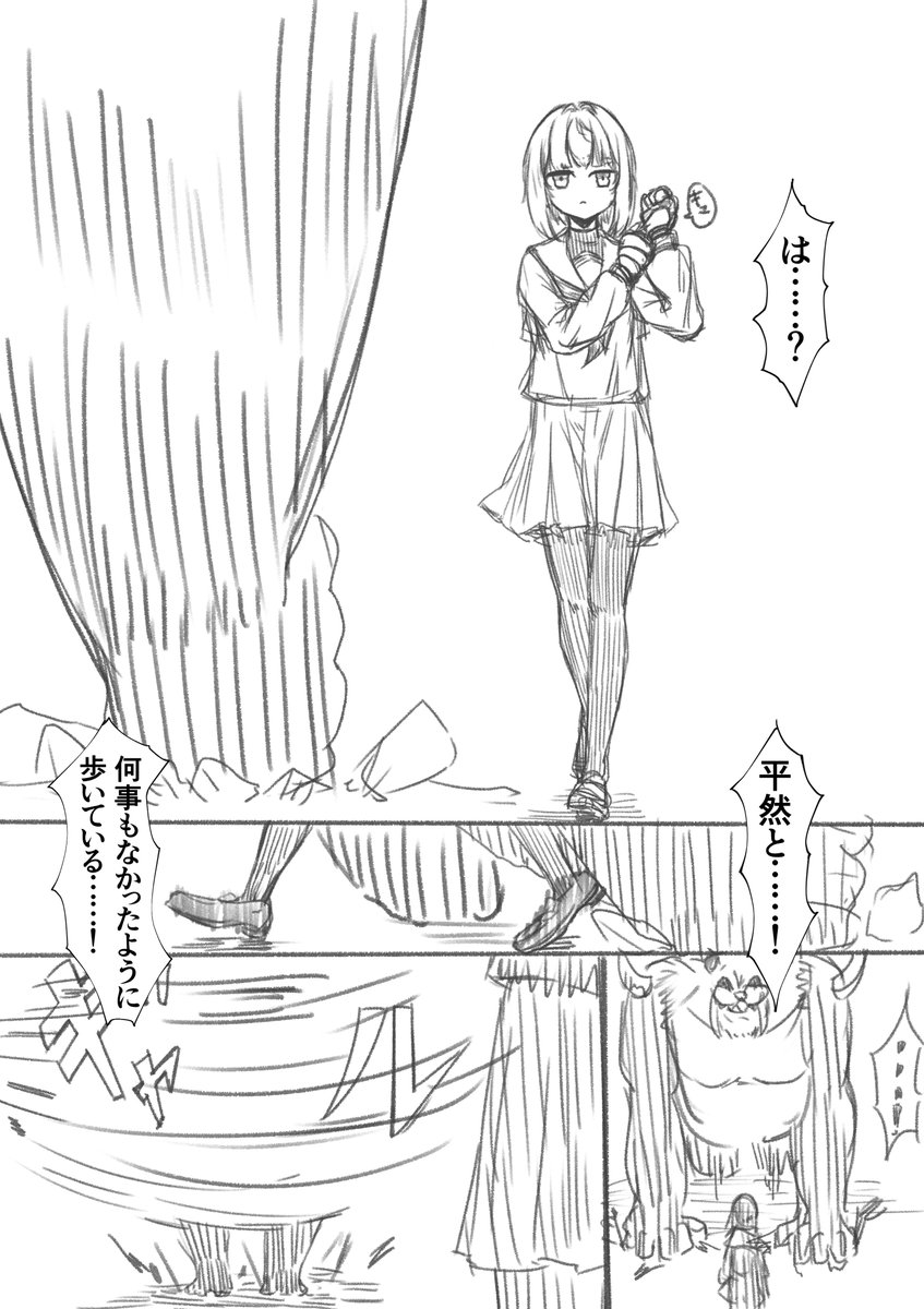 LJj4r's tweet photo. 般若パンダVS白雪千夜1/8 https://t.co/eYuFHsYTHc