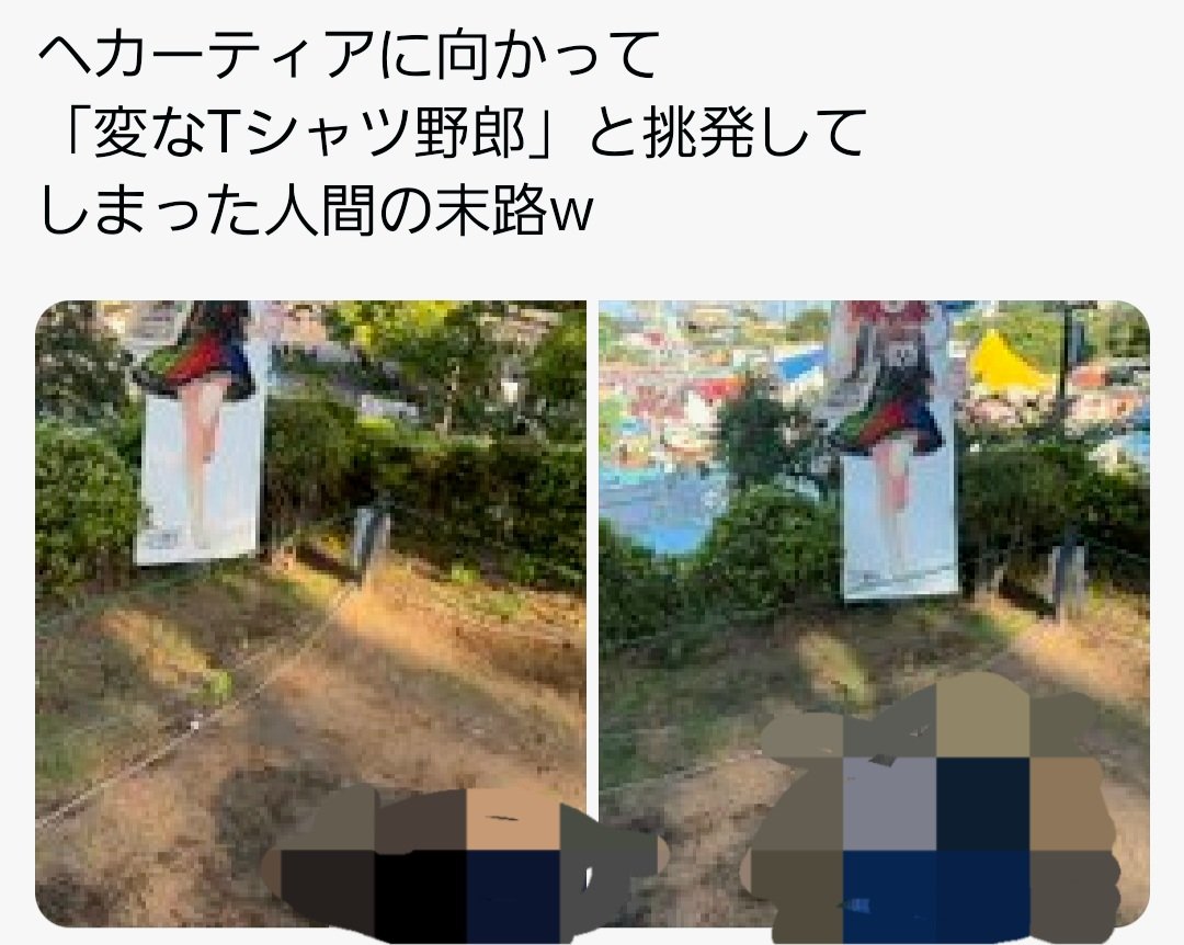 jgtupaug20's tweet photo. 作品の品位を損なう典型的なよくないオタクの見本
公共の場で身内のりを披露しないでほしい https://t.co/ZznHzOq1Fp