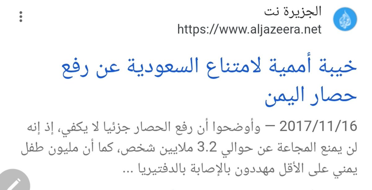 Bin_S_aeed's tweet photo. حينما كانت علاقة قطر بالسعودية "غير جيدة" : https://t.co/ftuALItCHm
