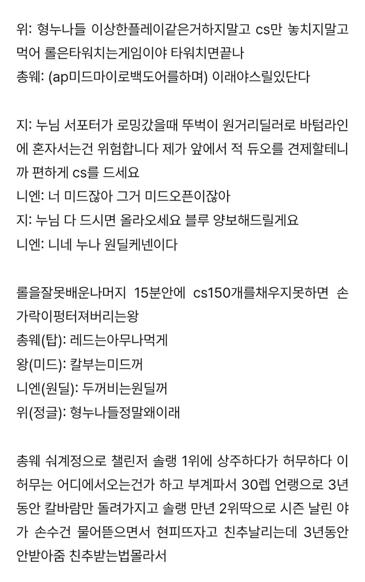 Mu17ich's tweet photo. 쉐이오브레전드
왜 이런 일이 있었을까요? https://t.co/nw62PyvTIW