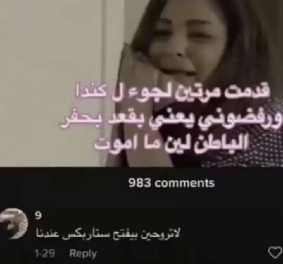 @سدّاح tweet media