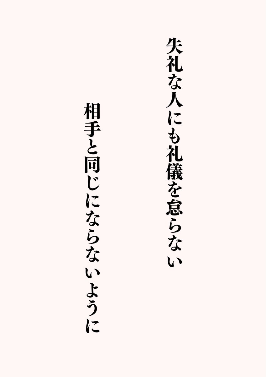 かっつん (@kattsun0629) / Posts / X