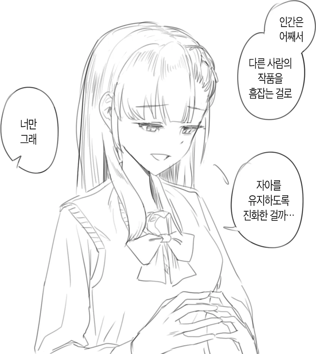 test94985847's tweet photo. 오타쿠 갸루 3 https://t.co/LIKqaXg3la