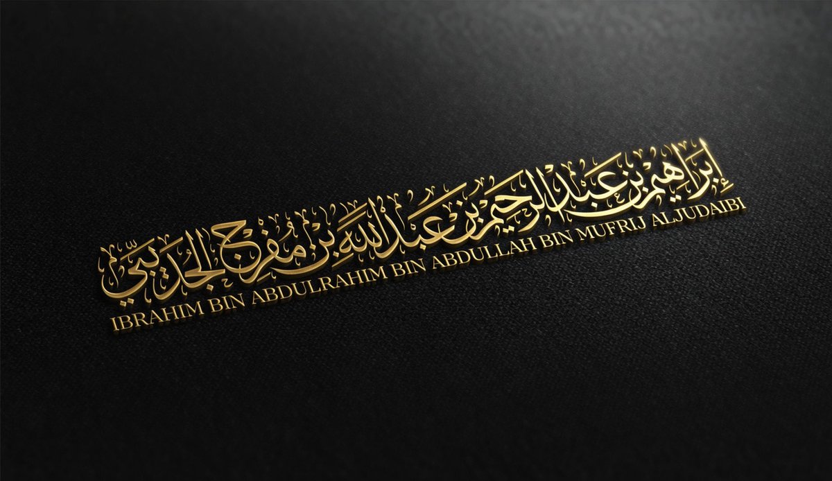 مخطوطة tweet media