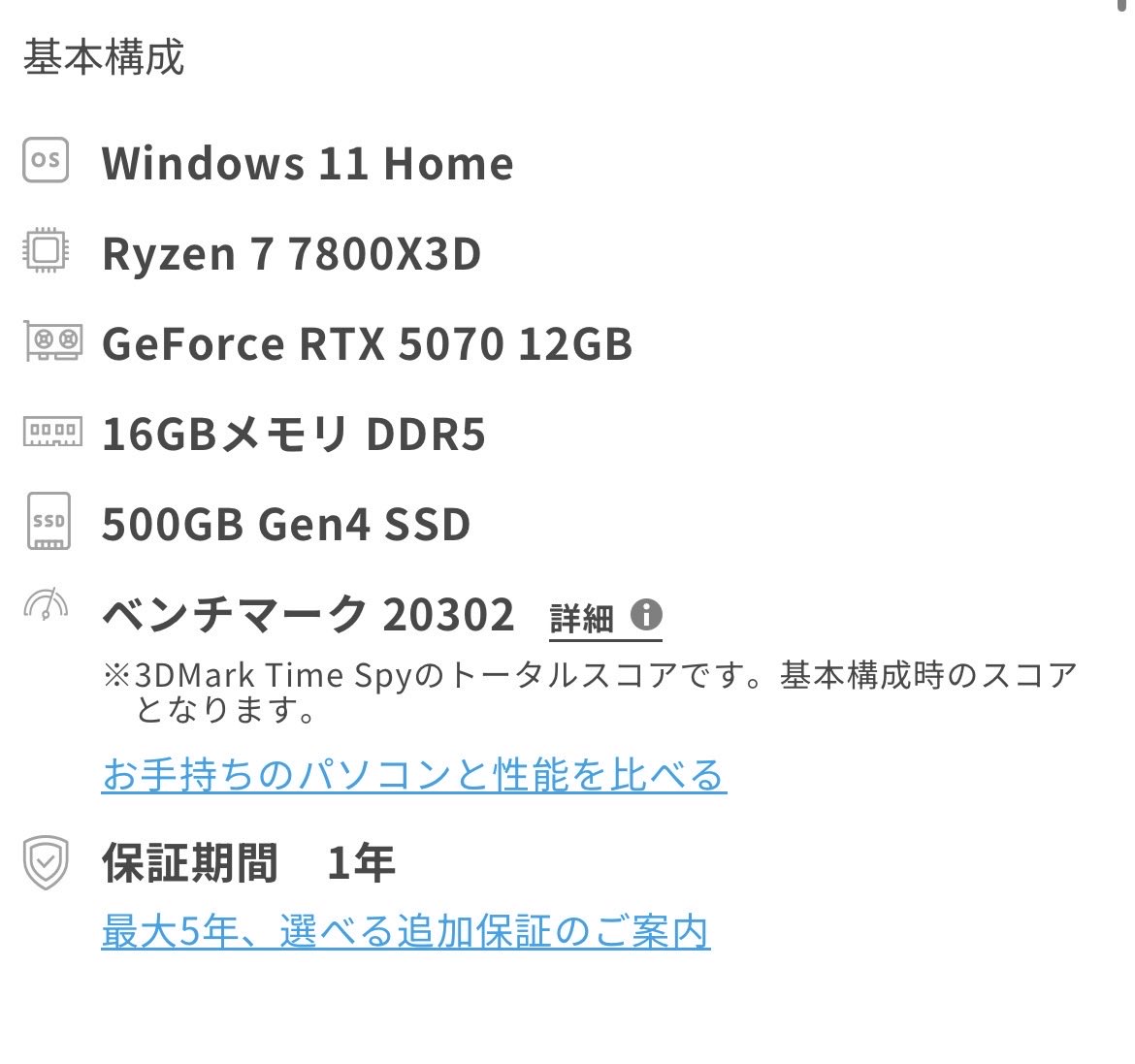 りありー tweet media