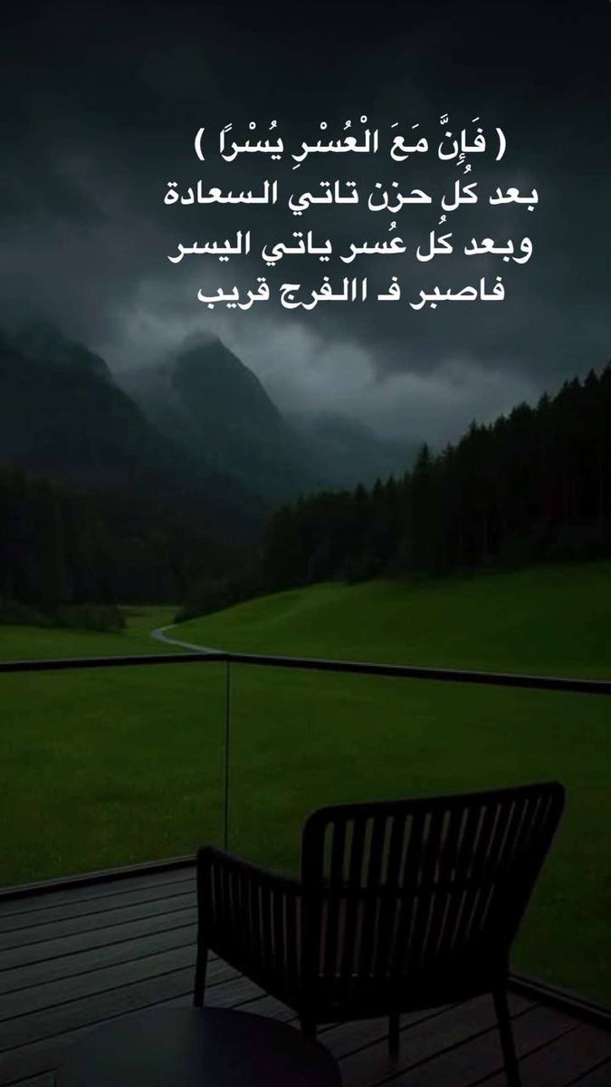 abeeralshoog69's tweet photo. https://t.co/CQ2ecoZ8oU