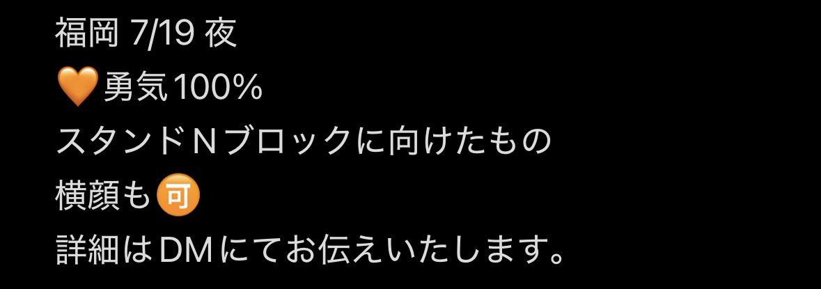 取引 tweet media