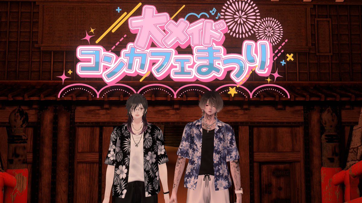 migi_xx's tweet photo. 大メイド・コンカフェまつりに遊び行ってきたよ！
Udon chips一文無しでほぼ見て回っただけだけど、すんごい楽しかった！クオリティが凄すぎる！時間が無くて少ししか挨拶できなかったのが残念…！来年は貯めて富豪になってから行くぜ～～！
 #VRC_ものくろ https://t.co/KucpqCzCT3