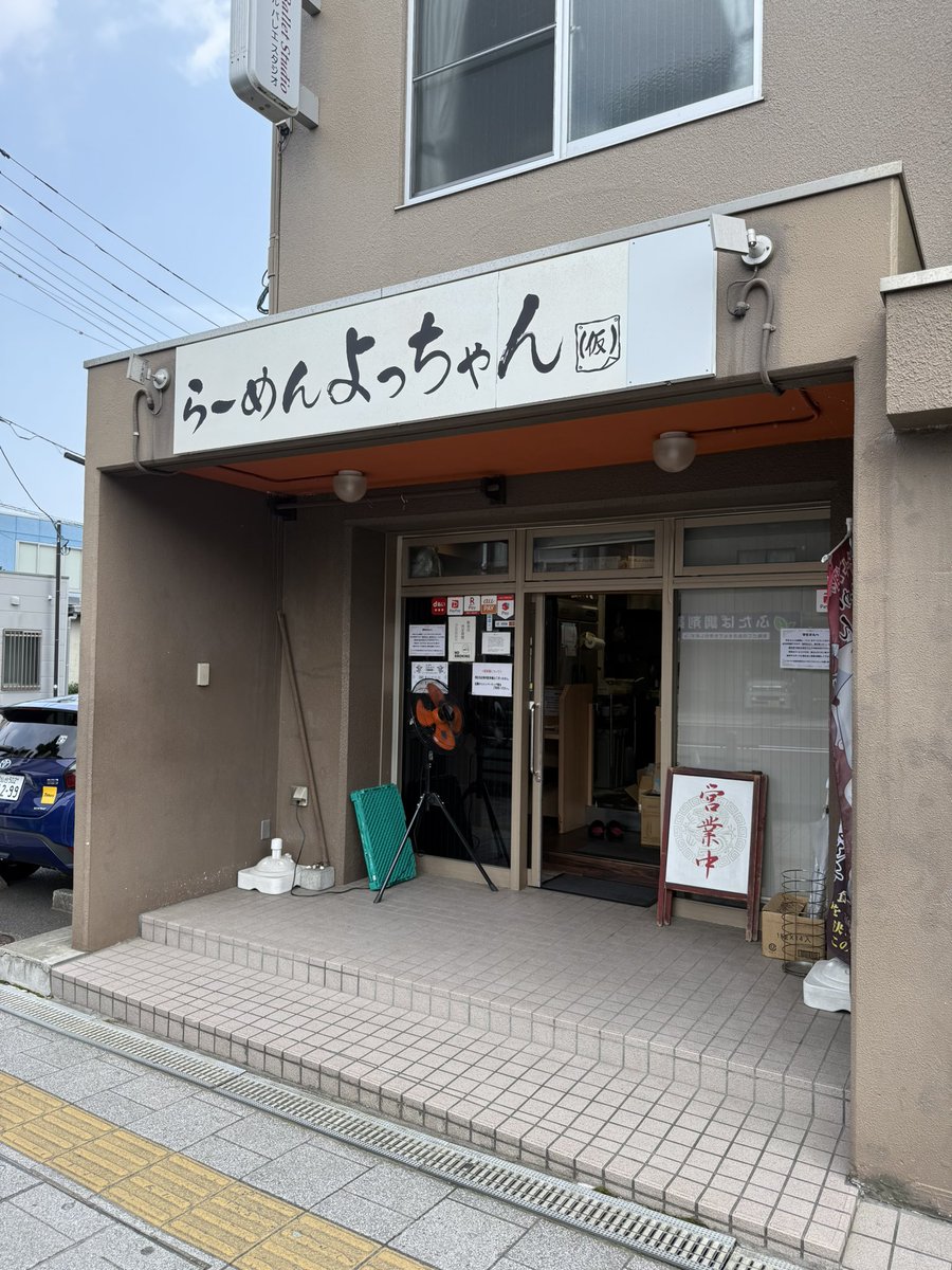 19781024's tweet photo. 今日はらーめんよっちゃん（仮）@北四番丁さんへ

マリンブルーの風に抱かれて-2026夏-（並）🍜

ストレート細麺は冷水で締められぷりっと弾力がありツルツルと啜り心地良く美味

鶏清湯と魚介の旨みのWスープはコクがあり胡麻油が効いてウマ

今日も美味しいラーメンごちそうさまでした

#よっちゃん https://t.co/maHCXzB74q