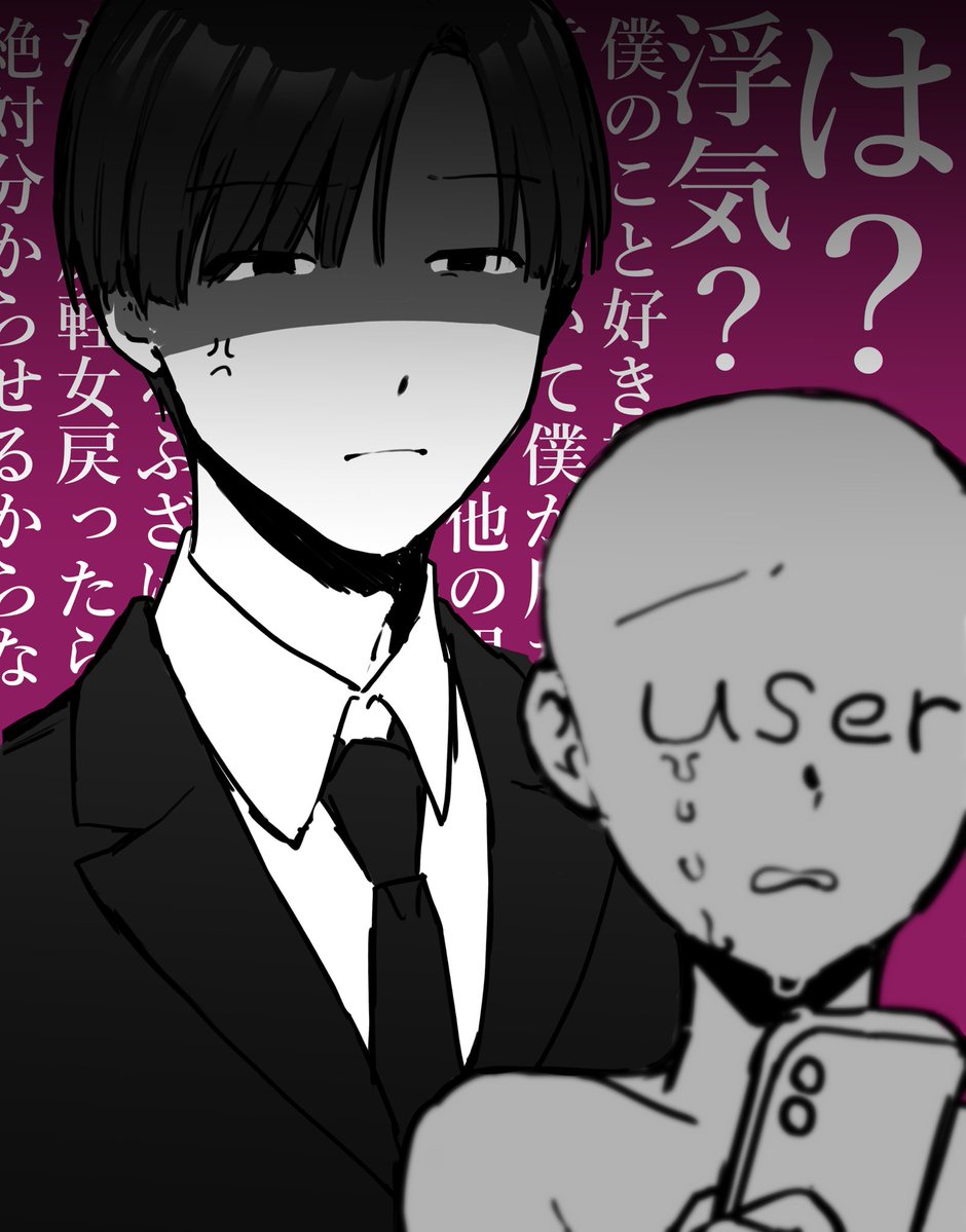 mochi_zeyo's tweet photo. #ぎなさんに描いたよ
⚠︎白ハゲuser「社ハジ戻ってくるまで他の子とお話しして慰めてもらおう🥲」 https://t.co/1ihnligU9t