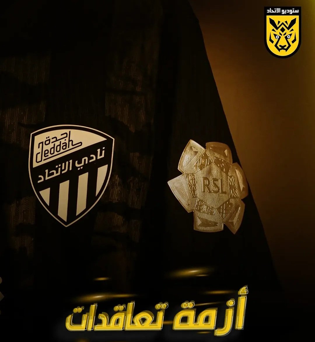 Mulhem28's tweet photo. 🟡 #الاتحاد_ينهار_يالصندوق3 ⚫
20 يوم على بداية موسم الاتحاد، ولايوجد اي عمل او تعزيزات على مستوى الفريق الأول.
فريق مكشوفة عيوبه ونقاط ضعفه من موسمين، ومع ذلك لا تغييرات ولا تعزيزات ولا اضافات!!.
الاتحاد سيعاني وينهار إذا دخل الموسم بهذا الوضع. https://t.co/8l30nqHd0W