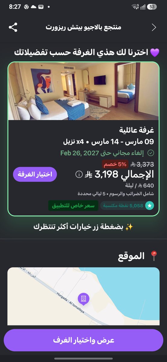 Helhaw8's tweet photo. 😋😋😋🤭
@barq https://t.co/WBmNNAudNZ