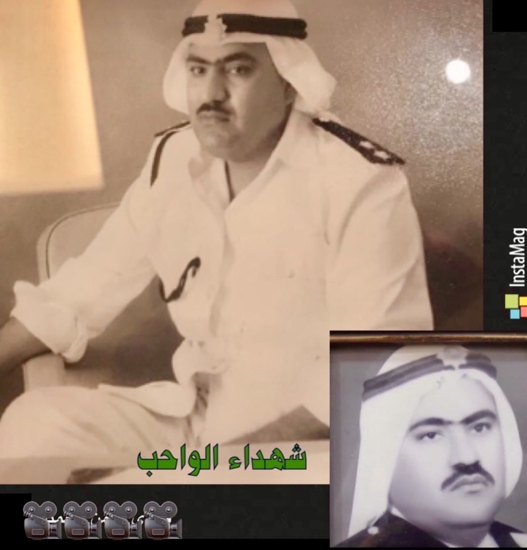 abutalal9101's tweet photo. الشهيد العقيد خليل غيث اليوسف 
 كان مدعي عام ومدير الرقابة 
والتفتيش بالإدارة العامة للتحقيقات 
أستشهد في التفجير الغادر للمقاهي الشعبية  يوليو عام 1985 رحمه الله https://t.co/GEqoV0KaeA