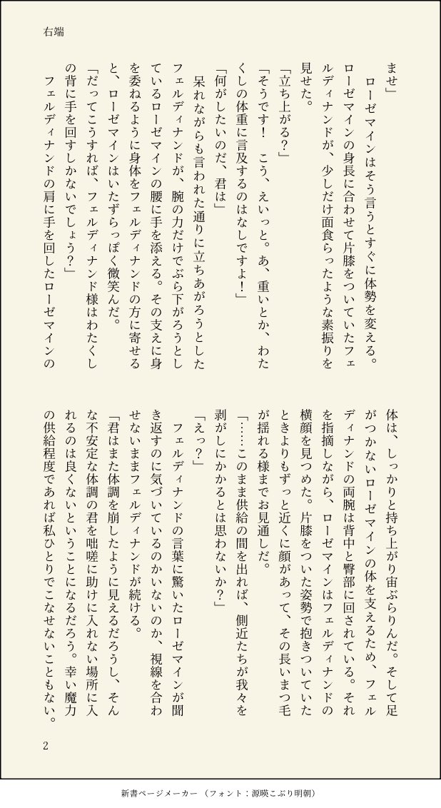 UstanHS's tweet photo. フェルマイ(リハビリ) https://t.co/wE5SG4uvBQ