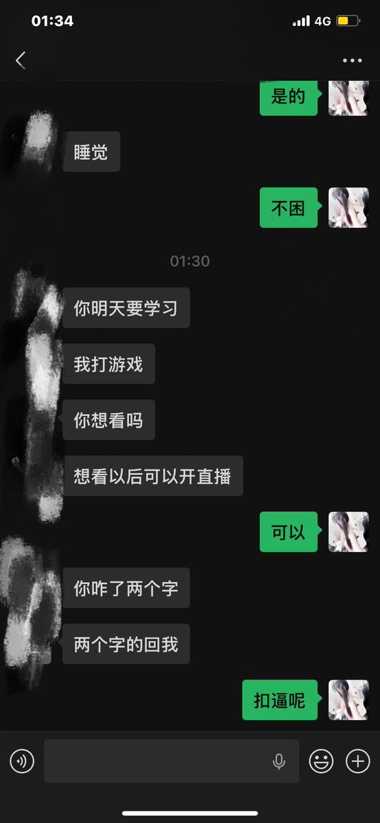 QvQii11's tweet photo. 可以 https://t.co/iW0Vyt1QLq