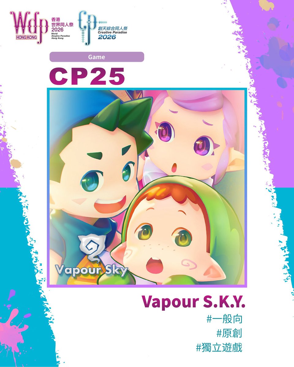 vapourskyhk's tweet photo. 新模式!有空就來找我們試玩啦!!
星期五見!!😃
正式版如無特別意外將2026下旬正式於STEAM推出!😃

-------------------------------------------------
Creative Paradise 2026
日期：2026 年 7 月 24 - 28 日
時間：11am - 9pm (7月28日8pm閉館)
地點：香港會議展覽中心 Hall 3 
位置：CP25 https://t.co/WthW40CvHl