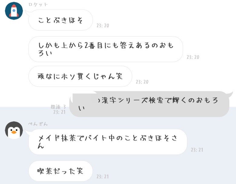 ame_pkmn26's tweet photo. メイド抹茶好き https://t.co/m3iz0xBSzM