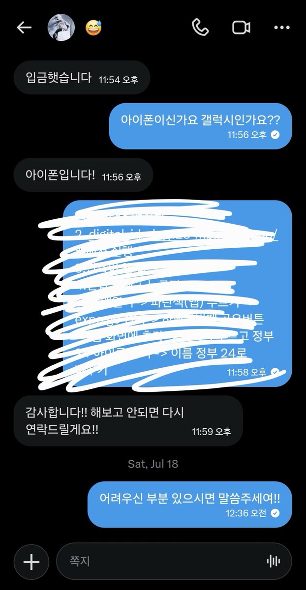 on_nund's tweet photo. 95번째 구매자분 감사합니다!! 
#위조신분증 #모바일신분증 https://t.co/5hamrBdjEY