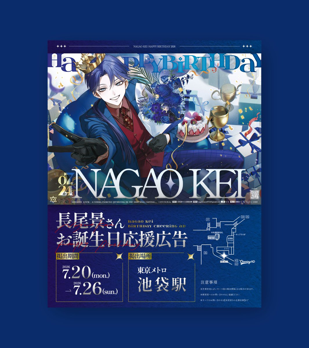 kinodesign22's tweet photo. 広告デザイン、告知デザイン
制作させていただきました☯️✨ https://t.co/vtUr5EivTe