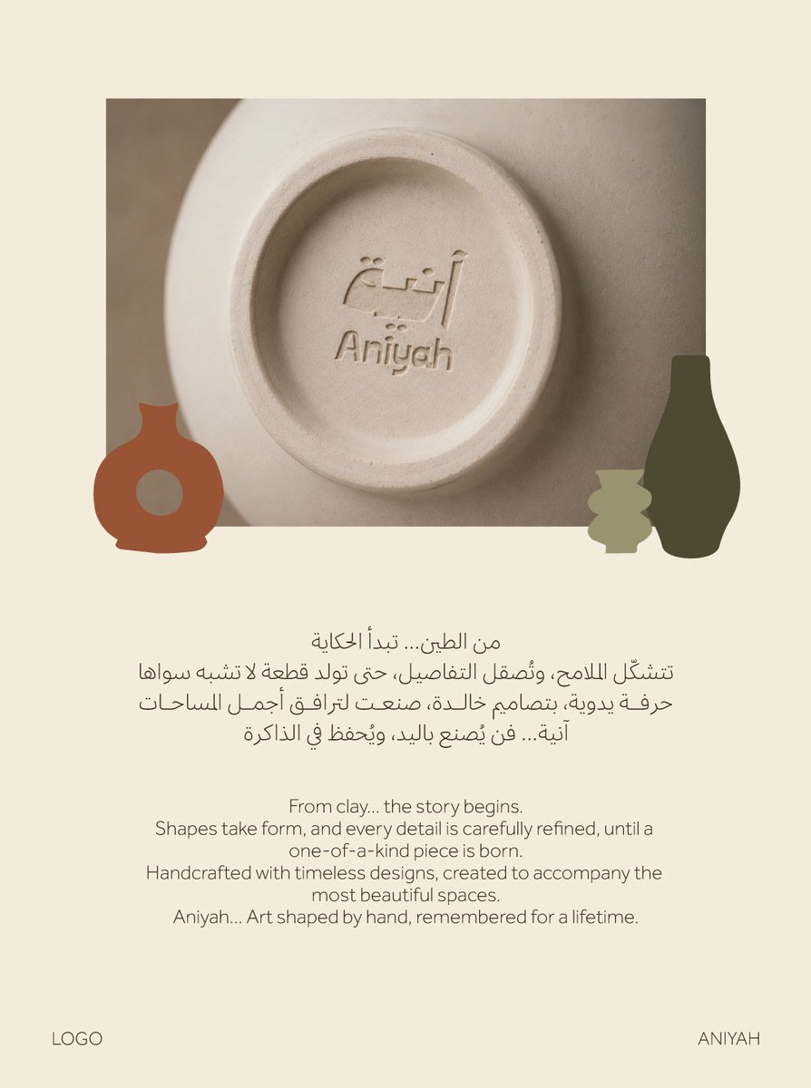 nadagraphic's tweet photo. آنية - Aniyah
فن يُصنع باليد ويُحفظ في الذاكرة https://t.co/6UsV3yX2Xq