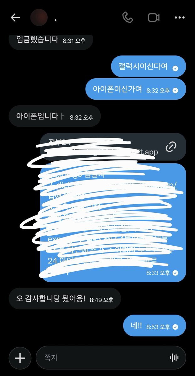 on_nund's tweet photo. 99번째 구매자분 감사합니다!! 
#위조신분증 #모바일신분증 https://t.co/9Ogd176kjL