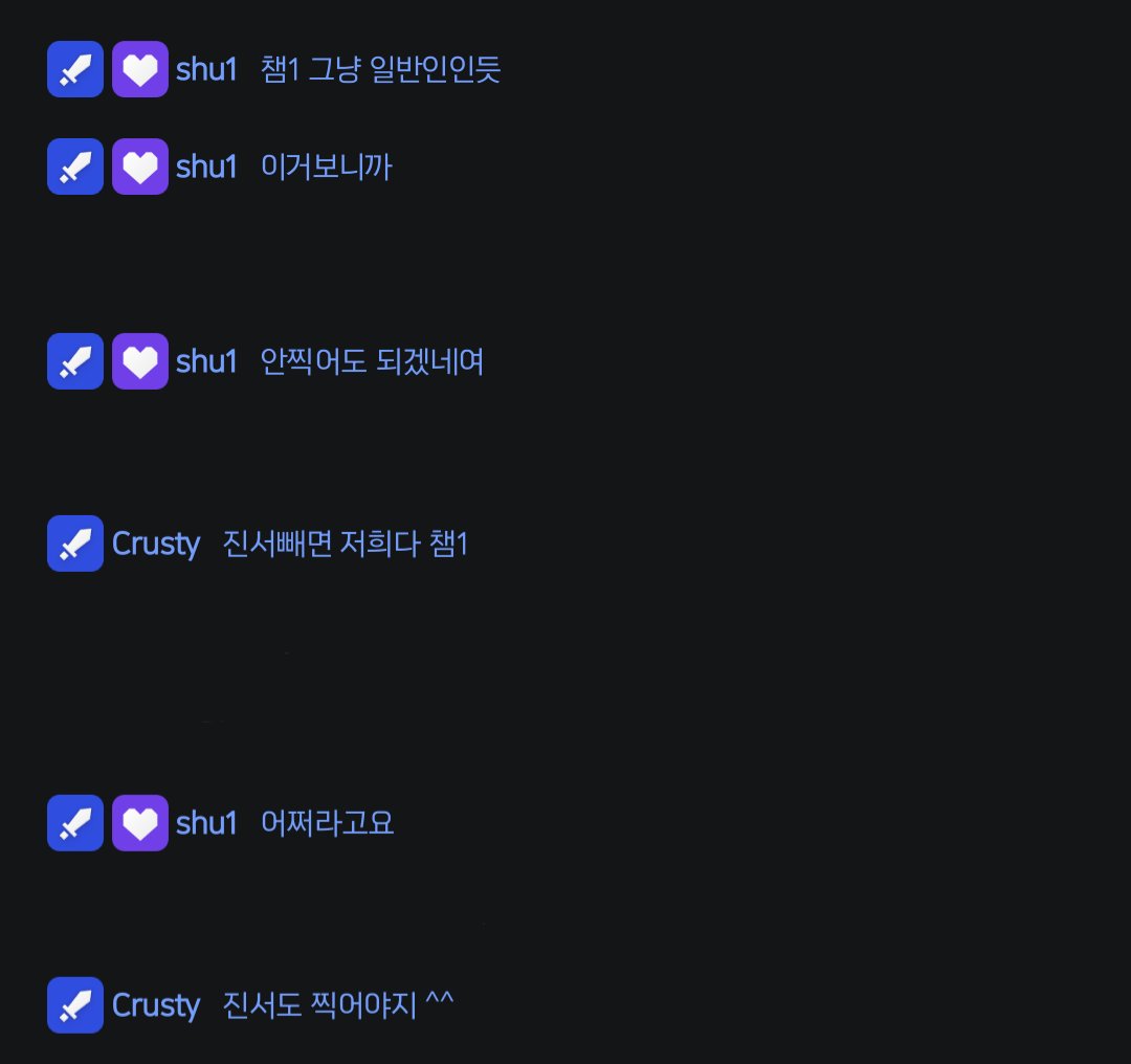hxuchi's tweet photo. shu2님의 챔1을 기원합니다 😁 https://t.co/1AcTYrOyj0