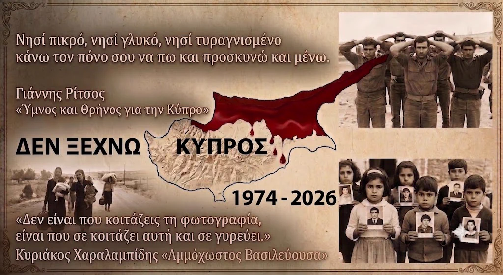 Consulate General of Greece in New York on X: 