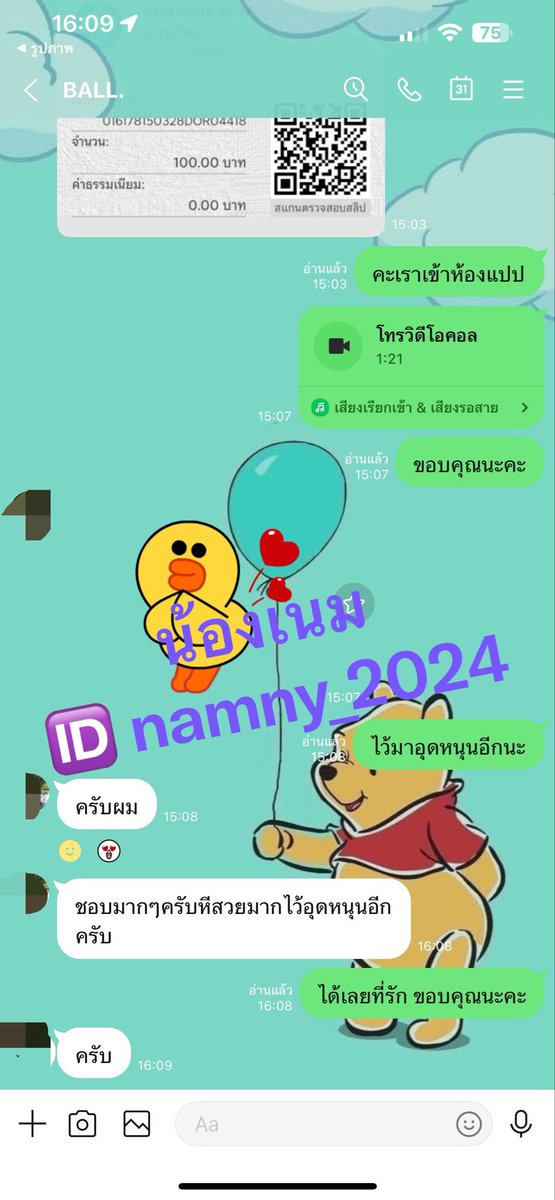 cacatrian's tweet photo. สนใจ  call  กับน้องเนมทักมาคะ
ราคาย่อมเยาว์ ไม่โกง หุ่นอวบอ้วน

🆔 namny_2024

#คอลเสียว #คลอเสียว #รับคอลเสียว https://t.co/TZneDnQw1y