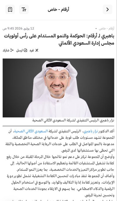 november_16th's tweet photo. هل يتحقق التغيير الايجابي فالالماني بعد التطورات الاخيره؟

شركه تملك البنيه التحتيه والانتشار، تحتاج فقط للقوي الامين 👍 https://t.co/FdJetzRcgg