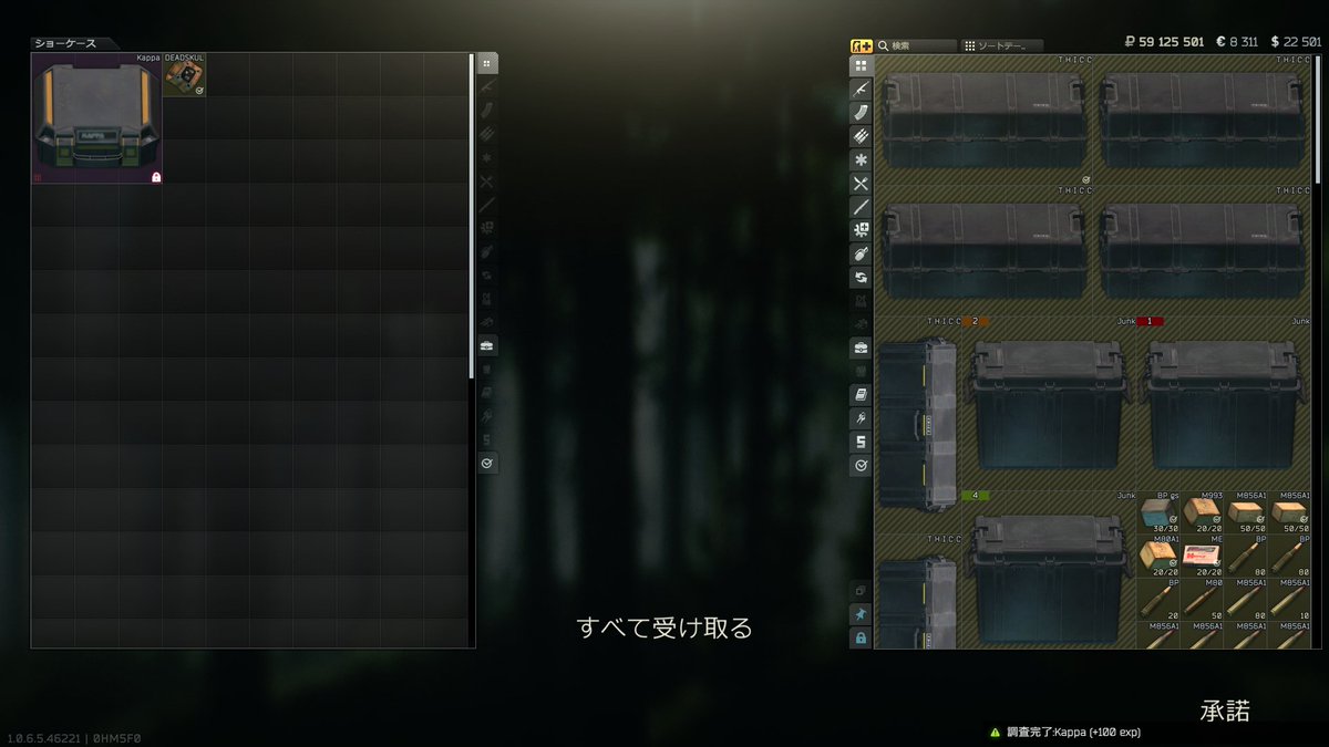 ap0za's tweet photo. うおおおおおおおおおお！kappa取ったぞー！
ここまで育ててくれた２taさんありがとう！
先生が良かったので楽しくプレイできました😊 https://t.co/fnAGeIji4k