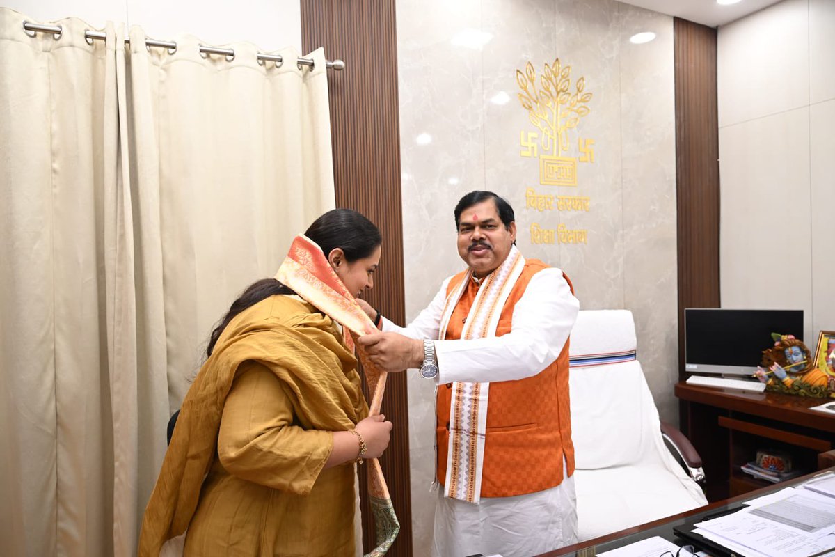 mkrtiwari_bjp's tweet photo. आज बिहार सरकार की माननीय उद्योग एवं खेल मंत्री सुश्री @Office_Shreyasi जी ने मेरे कार्यालय में शिष्टाचार भेंट की।
#Bihar #Education #Development #GoodGovernance #PublicService #IndustrialDevelopment #SportsDevelopment #JanSeva https://t.co/JTN7rfuSjC