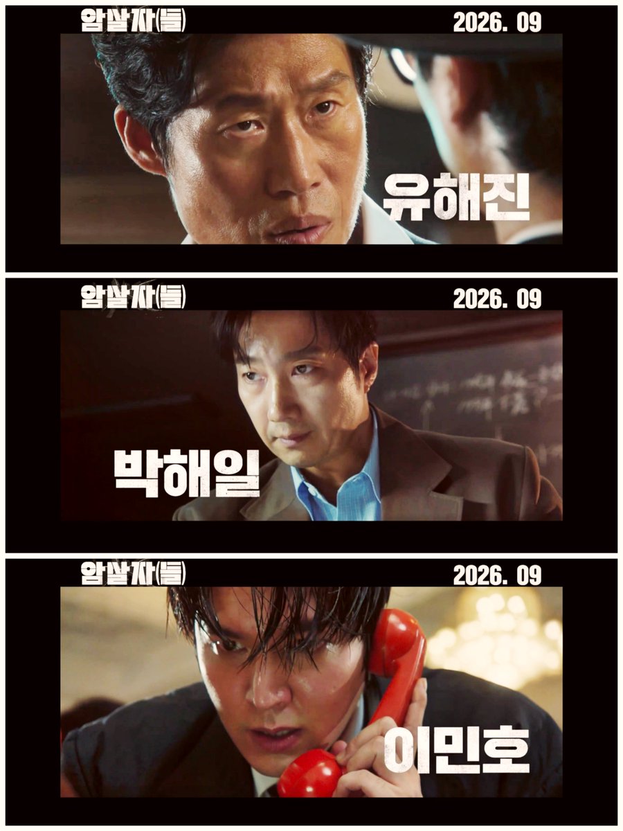 akichoiyoung's tweet photo. 〈#TheAssassins 〉
Surpassing 1 million views on YouTube in less than a day—Congratulations! 🥳🥳🥳

[암살자(들)] 티저 예고편▶https://t.co/aglxM6e5y4

#イミンホ #leeminho #이민호 #李敏镐 https://t.co/zmCKMUoJ5l