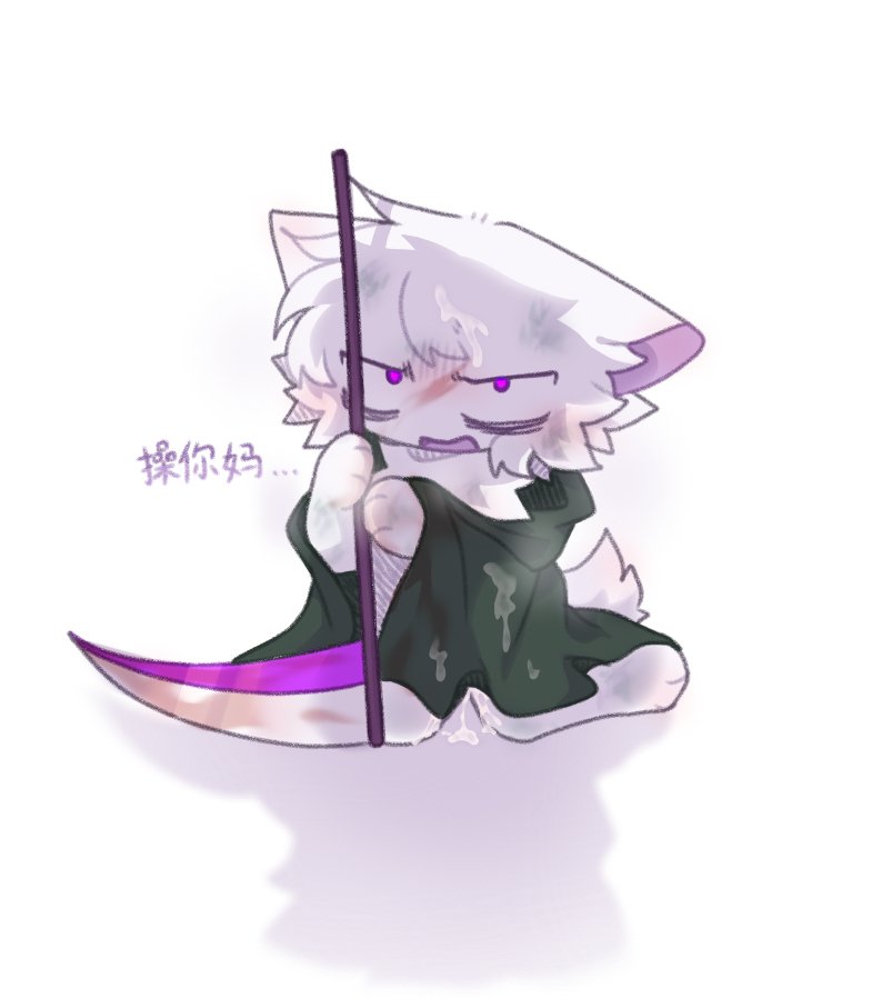 nxo0112's tweet photo. ⚠️战损＋有脏话描写🔞
死神我要看这个战败cg（被打飞） https://t.co/c7XZCYZygP