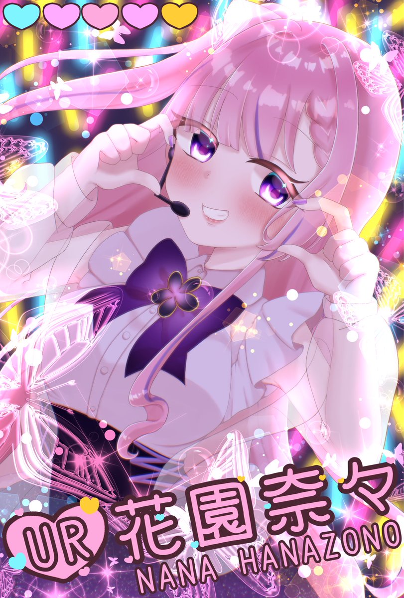 奈々花 花園奈々🎨🍣🦇🎧🍭🌸⛑️ (@Hanazono_nana7) / Posts / X