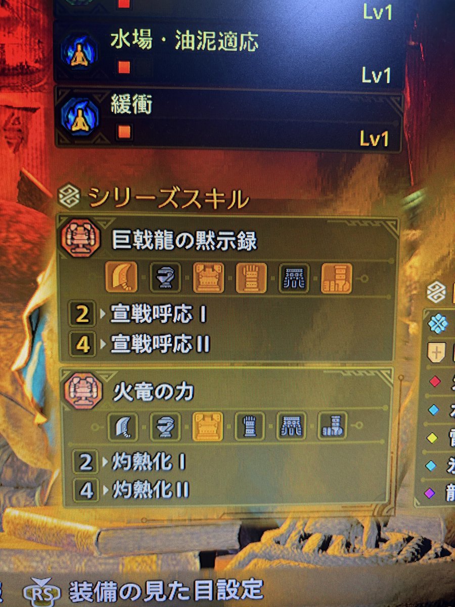 CluwkeFPS's tweet photo. あとは歴戦王2種の装備作ったら完成 https://t.co/CxaACndA0b