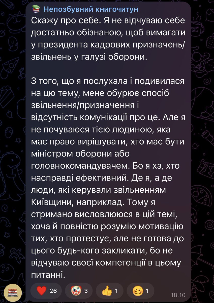 Люсі ін зе скай з Миколаєва tweet media