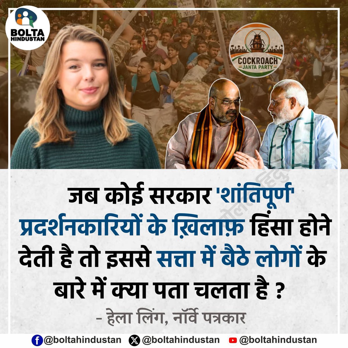 real_mukesh5's tweet photo. @SanjayAzadSln #संसद_मार्च https://t.co/4xtL5BoMUC