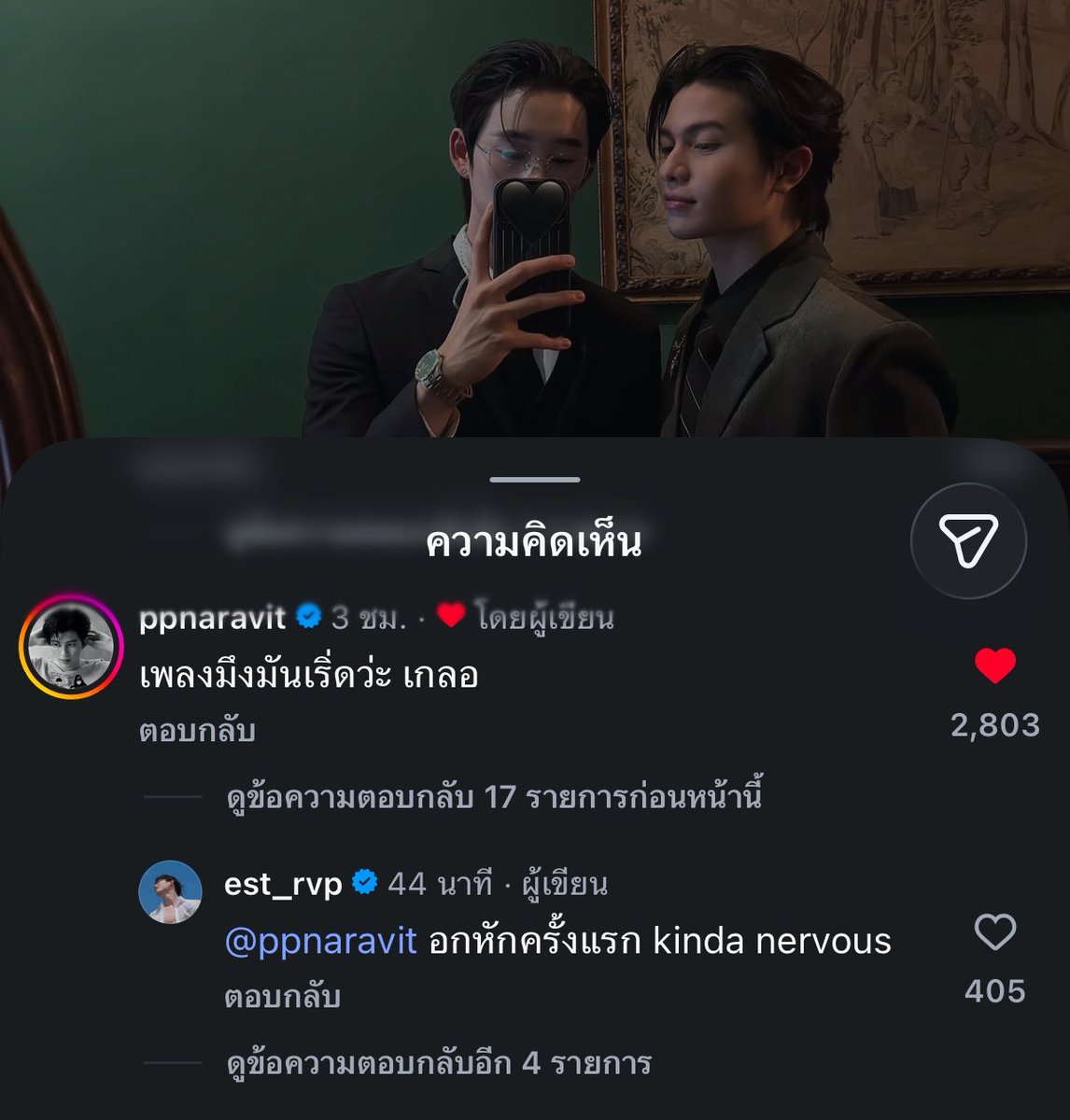 iamyourja's tweet photo. เมะ + แม่เมะ น็อคเอ้าต์ ตายเรียบ https://t.co/vkTuCeH7D2