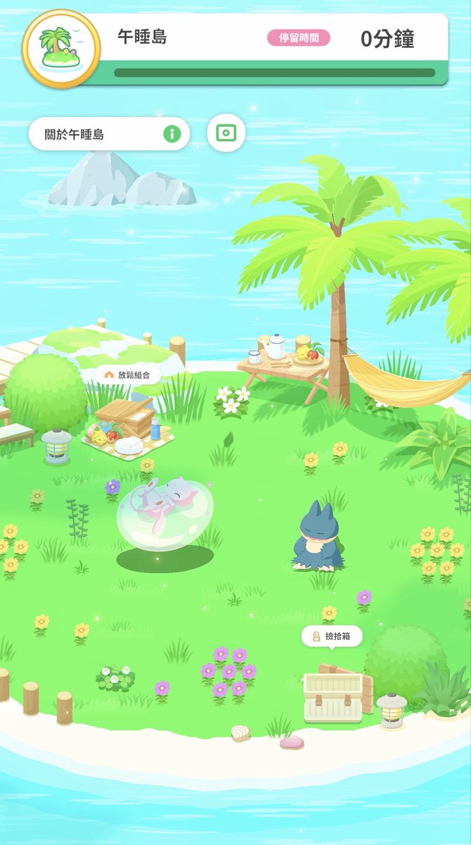 marcus31685's tweet photo. #PokemonSleep3rd https://t.co/pnLLOfGDE2