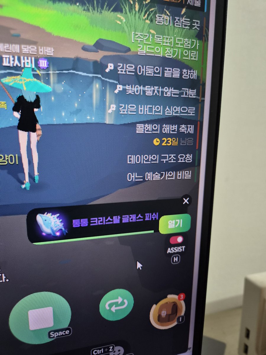 nuluk55's tweet photo. 크리스탈 피쉬 처음먹어봤어요/// https://t.co/46clVOHySM