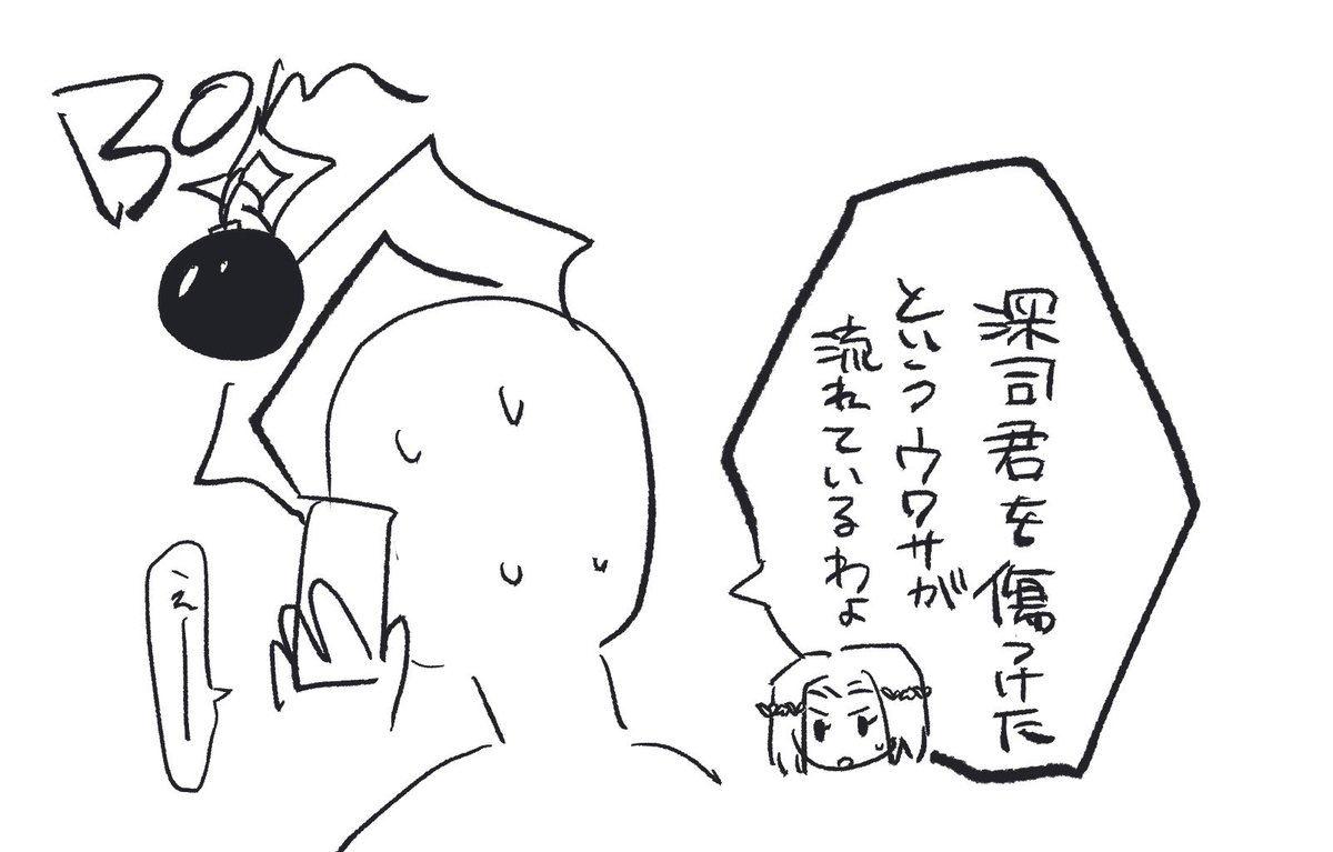 yu__yu1111's tweet photo. https://t.co/5B8rTmsnA9