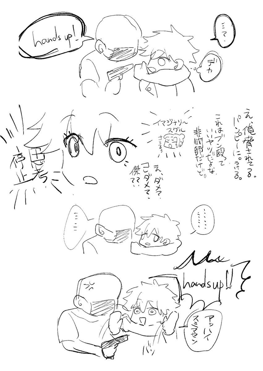 hrom_spr's tweet photo. 最強を人質にしたい➕アイスドカ食い悟➕制服着崩してくれ➕イマジナリー傑を飼ってる五➕ｱｯｽﾐﾏｾﾝって言う五➕五よりでっかい人間に身動き封じられてほしい➕「俺はいいけど傑はダメだと思う」を地でいくのかわいい https://t.co/uDHqBOH1L2