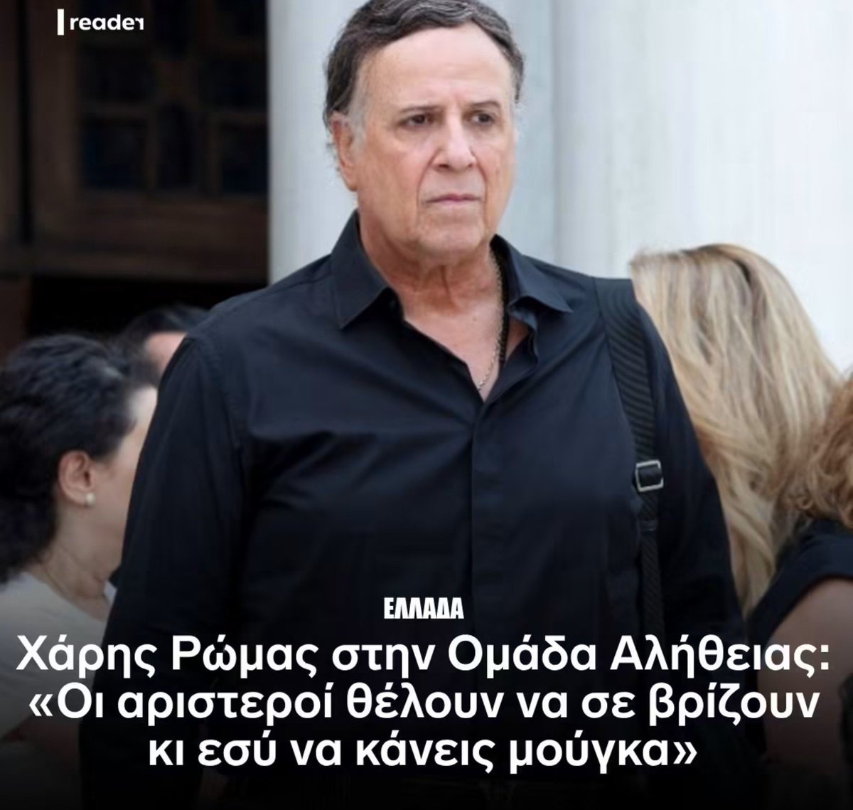 Ρεπλικα tweet media
