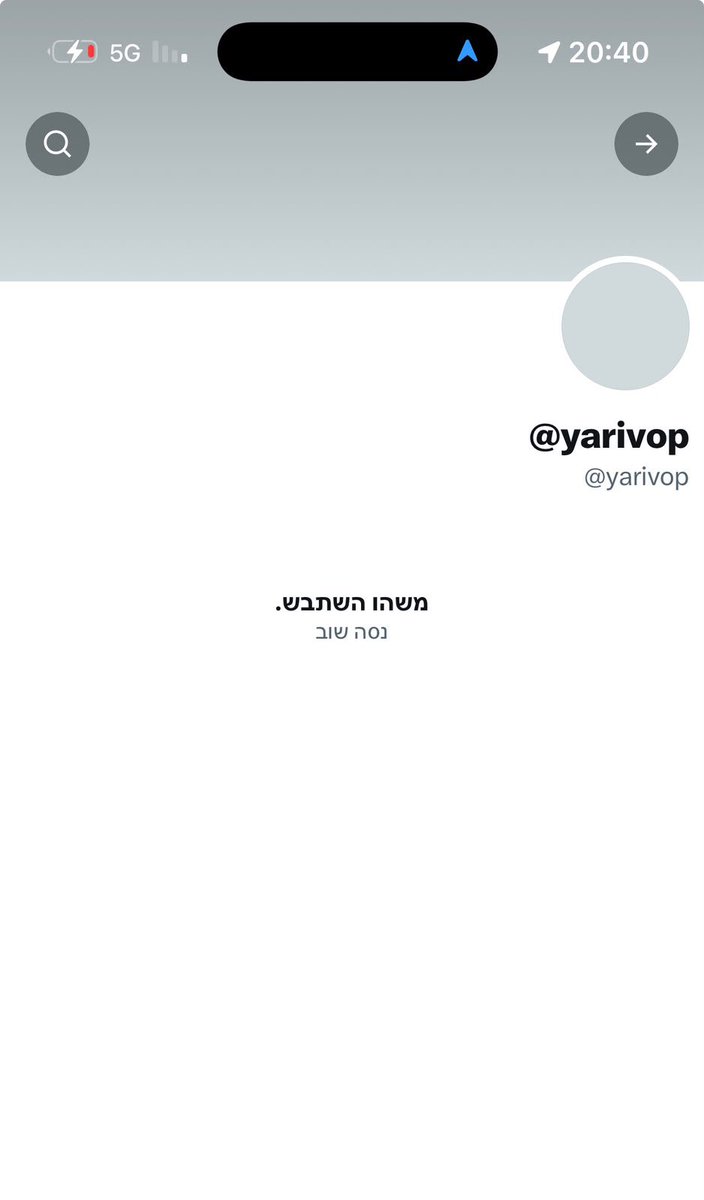 לימור סון הר מלך tweet media