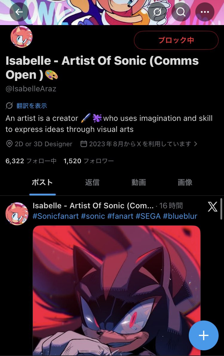 gareki_sh's tweet photo. This is a malicious account that steals artwork from multiple artists and falsely claims it as its own. Please block and report this account. https://t.co/F4INge5weF
